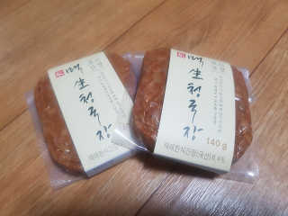 JellaYoon님이 올린 리뷰 사진 1