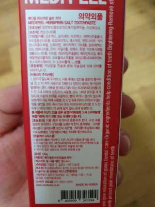 Ren님이 올린 리뷰 사진 3