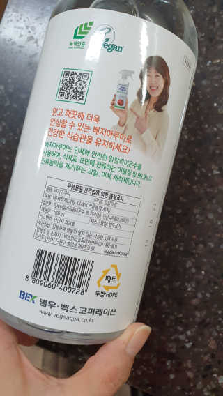 베지아쿠아 475ml + 리필 1000ml 1Set — 5점을 준 리뷰어가 2019년 11월 올린 사용 사진