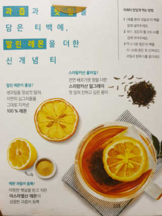 (주)쟈뎅 [쟈뎅] 아워티 — 5점을 준 리뷰어가 2019년 1월 올린 사용 사진