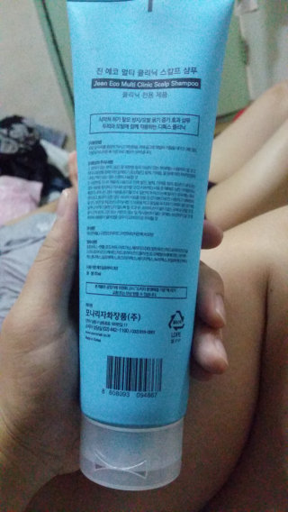 공쩜팔님이 올린 리뷰 사진 2
