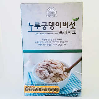노궁이야기 노루궁뎅이버섯 프레이크 — 4.33점을 준 리뷰어가 2017년 4월 올린 사용 사진