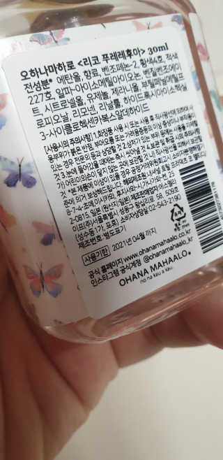 순두부맘님이 올린 리뷰 사진 4