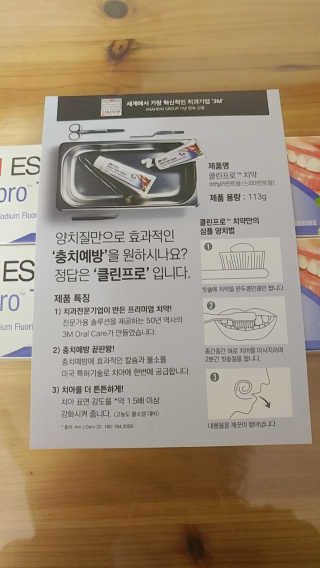 에너지님이 올린 리뷰 사진 2