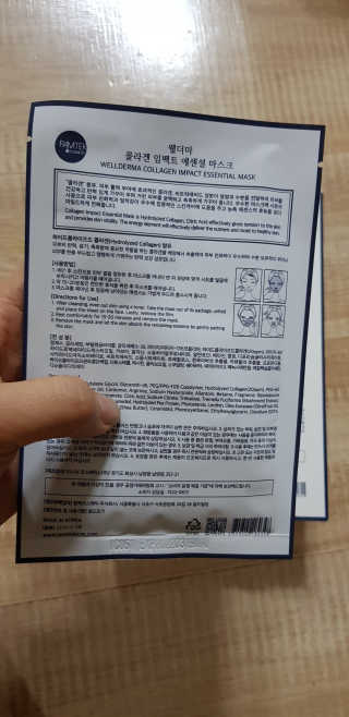 웰더마 사파이어 콜라겐 임팩트 에센셜 마스크 — 4점을 준 리뷰어가 2019년 4월 올린 사용 사진
