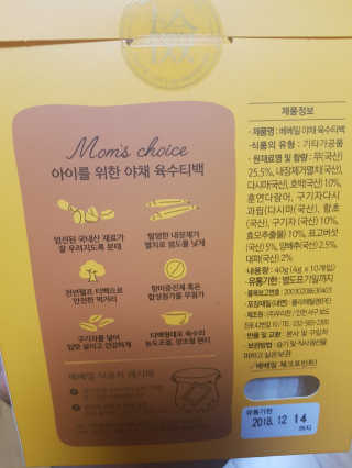 예쁘니님이 올린 리뷰 사진 3