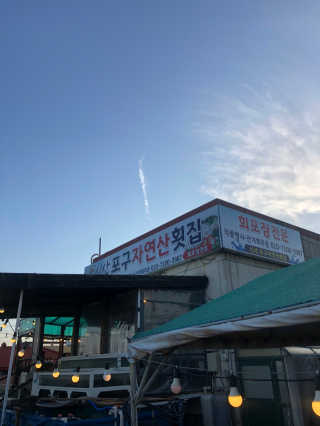 서스타님이 올린 리뷰 사진 1