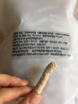 오리부인님이 올린 리뷰 사진 2