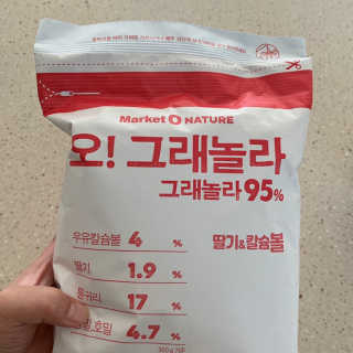 러블리미니님이 올린 리뷰 사진 2