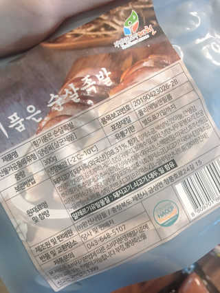 해롱이님이 올린 리뷰 사진 2