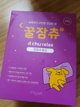 둥히님이 올린 리뷰 사진 2