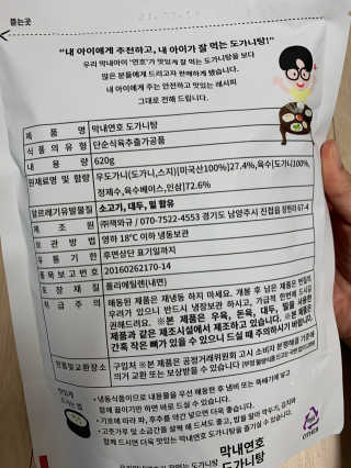 블루밍님이 올린 리뷰 사진 3