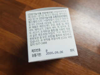 라이프에버 퓨어 — 5점을 준 리뷰어가 2018년 11월 올린 사용 사진