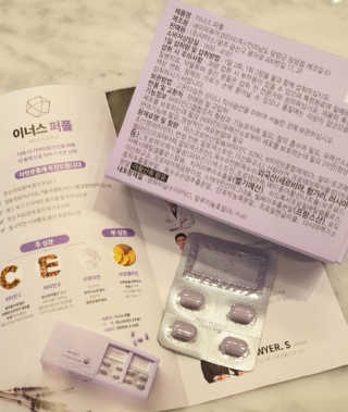 이너스코리아 이너스퍼플 — 4점을 준 리뷰어가 2019년 9월 올린 사용 사진
