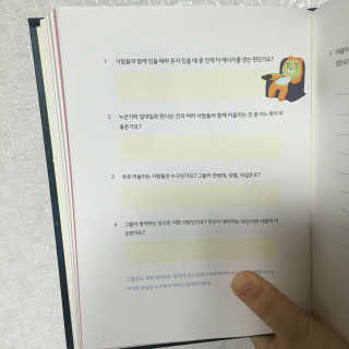 가을2님이 올린 리뷰 사진 1