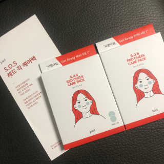 자이엘 S.O.S 레드 칙 케어팩 2 Box — 4.5점을 준 리뷰어가 2020년 1월 올린 사용 사진