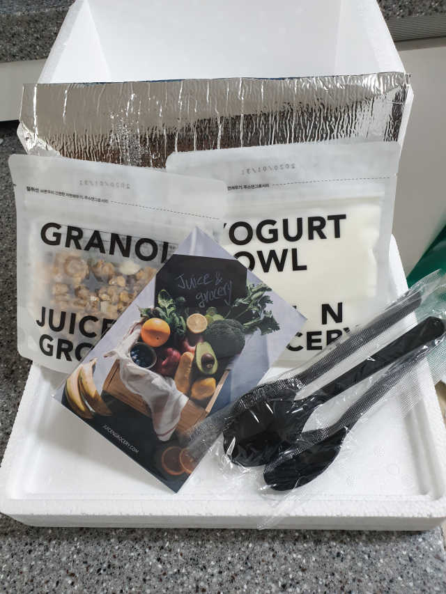 요거트, 그래놀라 3set 리뷰 사진