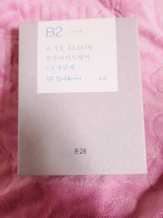 톤28 유기농 블루라이트 방어 UV 차단거리 지성용 B2 — 4.5점을 준 리뷰어가 2019년 4월 올린 사용 사진