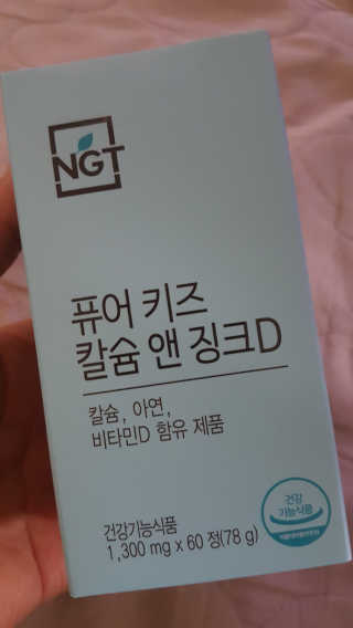 류혜미님이 올린 리뷰 사진 1