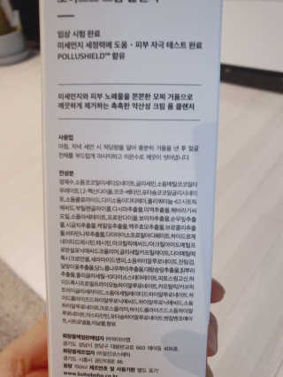 sool님이 올린 리뷰 사진 2