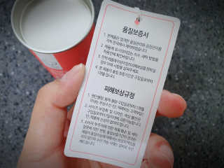 좋아님이 올린 리뷰 사진 4