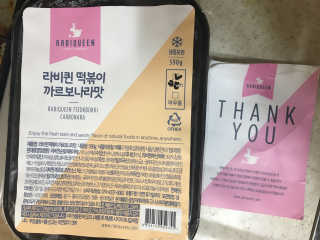 JulieGeumranKim님이 올린 리뷰 사진 1