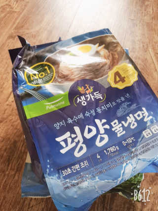 풀무원 여름별미 Best 냉면 세트 겨울동치미, 평양냉면 — 5점을 준 리뷰어가 2019년 5월 올린 사용 사진