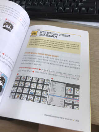 김은둥님이 올린 리뷰 사진 2