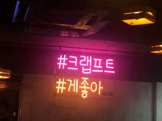✌️님이 올린 리뷰 사진 1