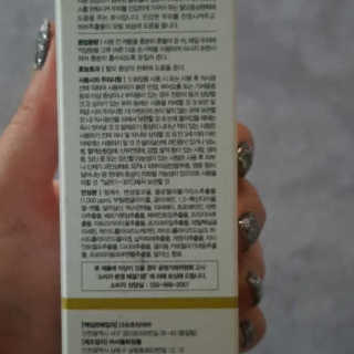 달리프 클로렐라 베러 루트 헤어토닉 100ml — 5점을 준 리뷰어가 2020년 1월 올린 사용 사진