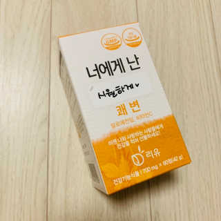 리유 너에게난 쾌변 — 4.5점을 준 리뷰어가 2019년 9월 올린 사용 사진