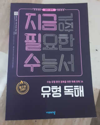 BTSLOVE님이 올린 리뷰 사진 1