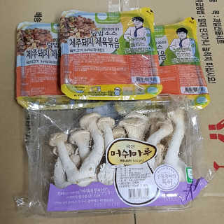 유나앙님이 올린 리뷰 사진 2