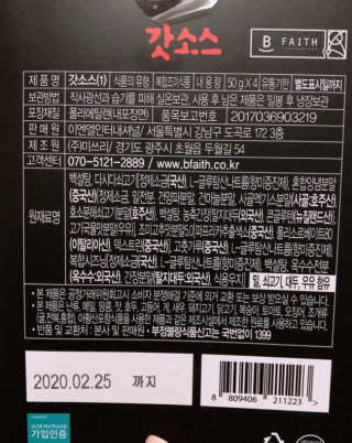 민블리님이 올린 리뷰 사진 2