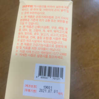 짱아야님이 올린 리뷰 사진 3