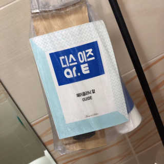 홈앤살롱 집에서 하는 모발클리닉 디스 이즈 앝 — 4점을 준 리뷰어가 2019년 8월 올린 사용 사진
