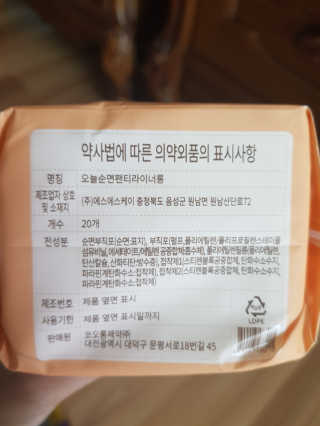 쓸님이 올린 리뷰 사진 2