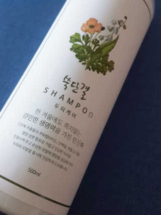 레빗♡깡총님이 올린 리뷰 사진 1