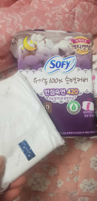 LG유니참 쏘피SOFY 쏘피 유기농 100프로 순면커버 생리대 패키지 — 4점을 준 리뷰어가 2019년 11월 올린 사용 사진