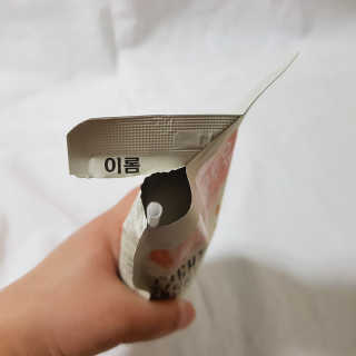 하소맘님이 올린 리뷰 사진 3