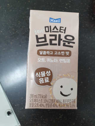 헤이미스터브라운 [매일유업] 헤이 미스터브라운 12개입 — 5점을 준 리뷰어가 2019년 8월 올린 사용 사진