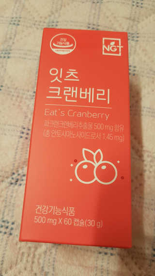 네츄럴굿띵스 잇츠 크랜베리 1병 30일분 — 4점을 준 리뷰어가 2019년 10월 올린 사용 사진