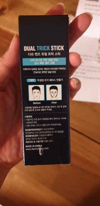 우동한그릇님이 올린 리뷰 사진 2
