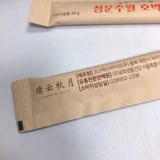 광희생활건강 청운추월 호박젤리 — 5점을 준 리뷰어가 2019년 12월 올린 사용 사진