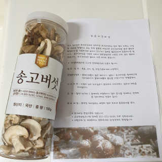 규빈띵쏘님이 올린 리뷰 사진 3