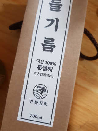 김혜원님이 올린 리뷰 사진 3