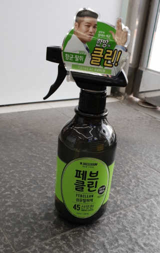더블유드레스룸 페브클린 500ml — 5점을 준 리뷰어가 2018년 8월 올린 사용 사진