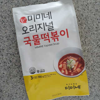 뽀잉님이 올린 리뷰 사진 3