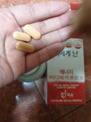 아리네님이 올린 리뷰 사진 3