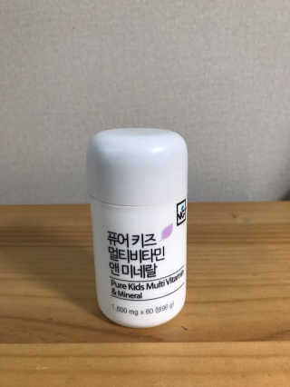 네츄럴굿띵스 퓨어 키즈 멀티비타민 앤 미네랄 30일분 — 5점을 준 리뷰어가 2018년 12월 올린 사용 사진